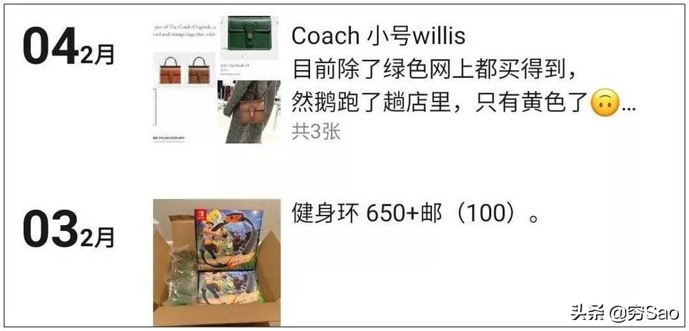 任天堂健身总费用,任天堂只买健身环