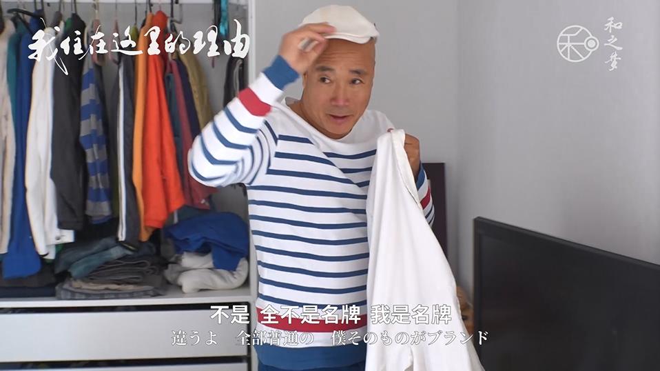 从裸奔大叔到“勇闯天涯”设计师，退休后他在海边给自己盖房子