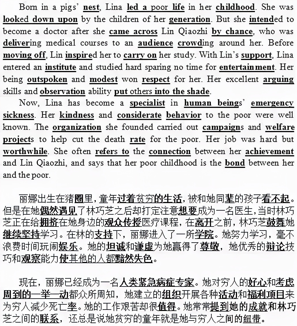 每日英语晨读小短文我的日常生活,每天花15分钟读一篇英语晨读美文