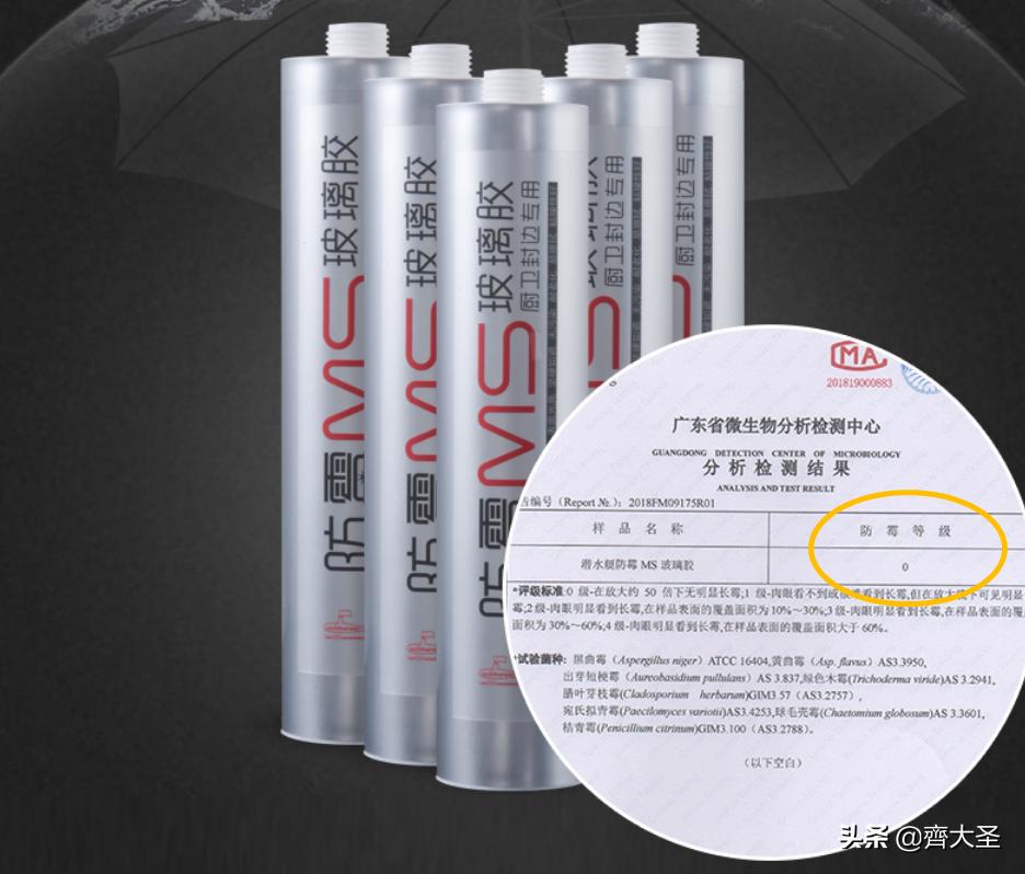 柜门玻璃胶怎么选购的,防霉防水玻璃胶怎么选购