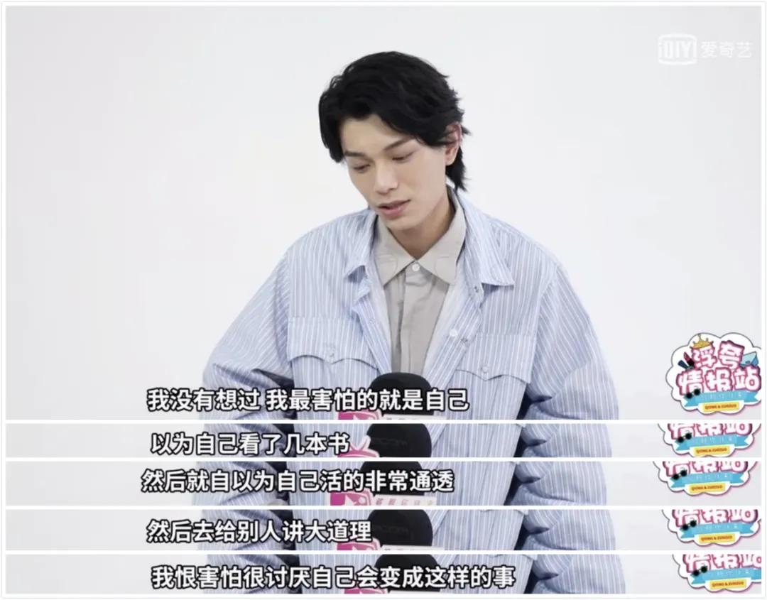 丁禹兮失控下播是真的吗,丁禹兮最近几天消息