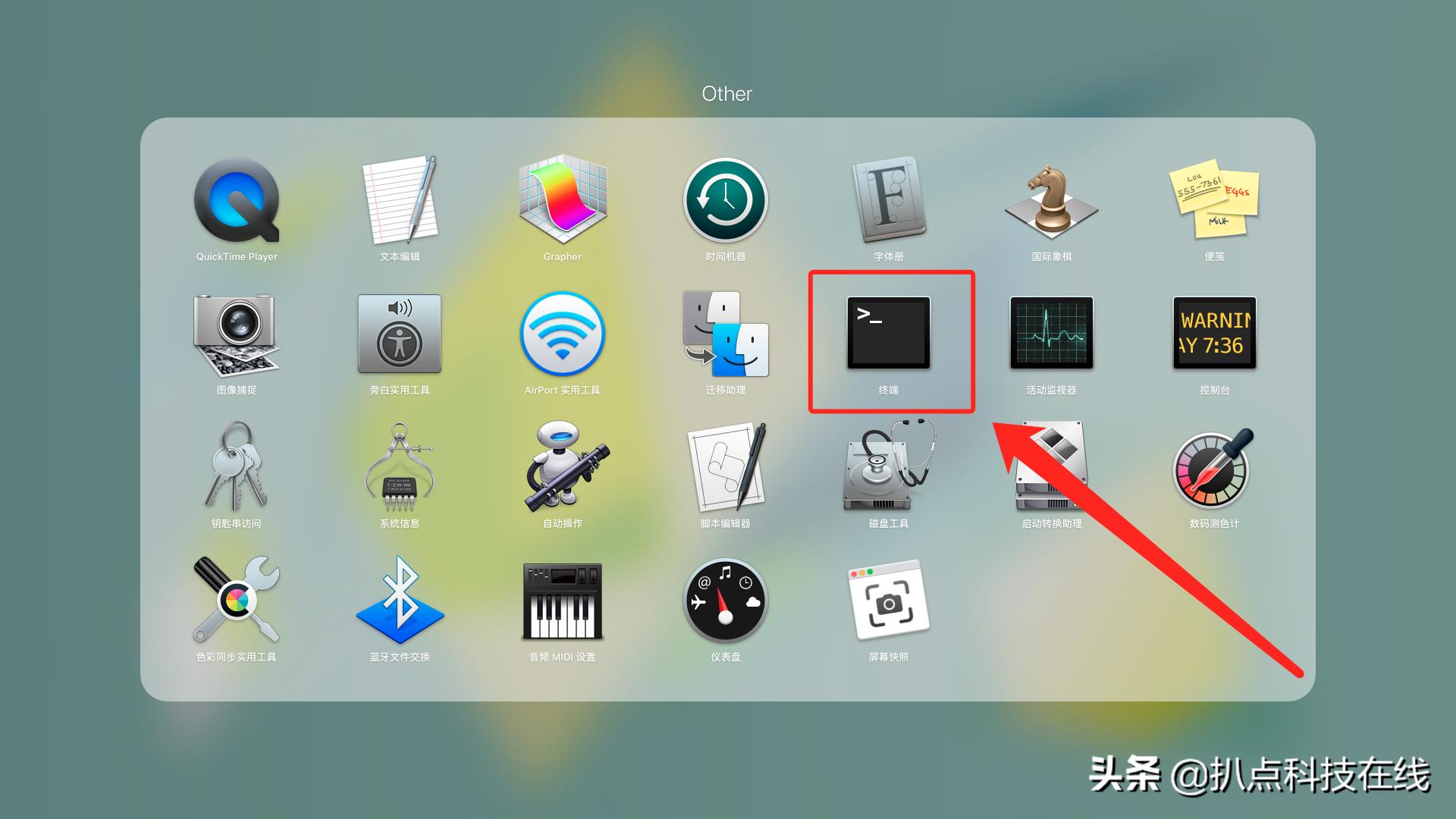 mac电脑安全性与隐私,mac电脑安全