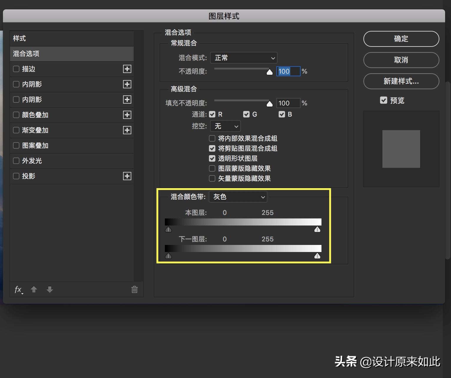 怎么增加照片清晰度ps,怎么增加照片氛围感