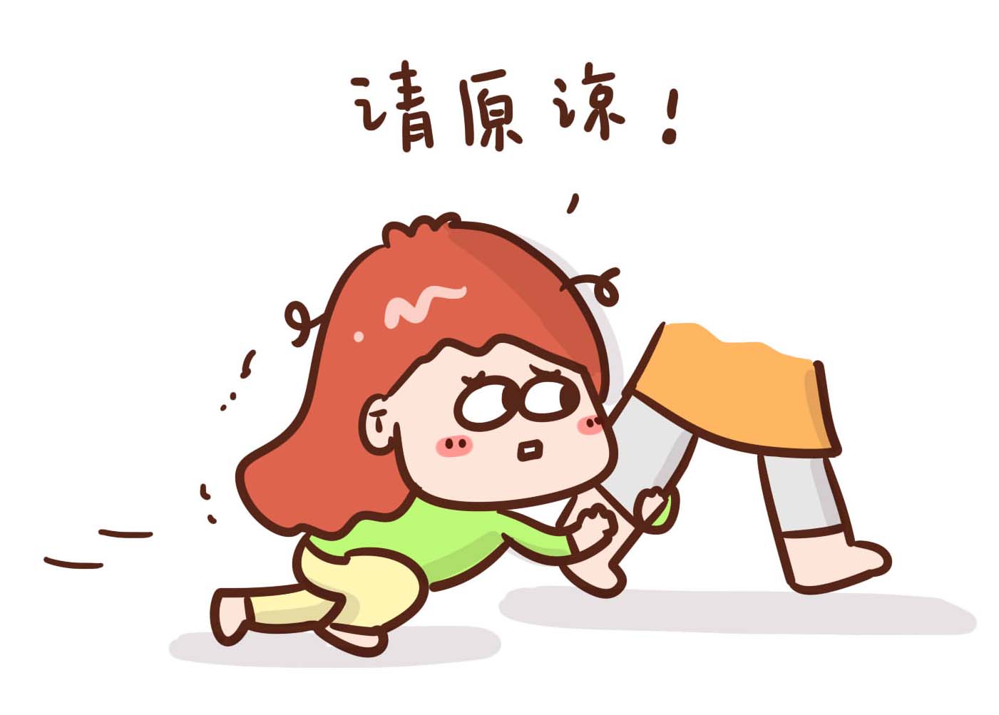 中午不睡午觉的孩子更聪明吗,中午不睡觉的孩子危害动画