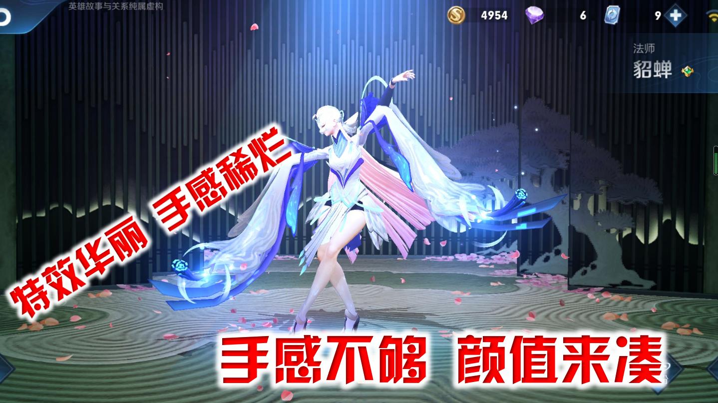 王者荣耀20款皮肤特效暗改,王者荣耀特效最炫几款皮肤