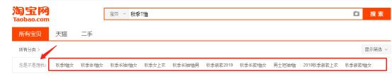 直通车低价引流会影响标准计划吗,淘宝直通车关键词上分技巧