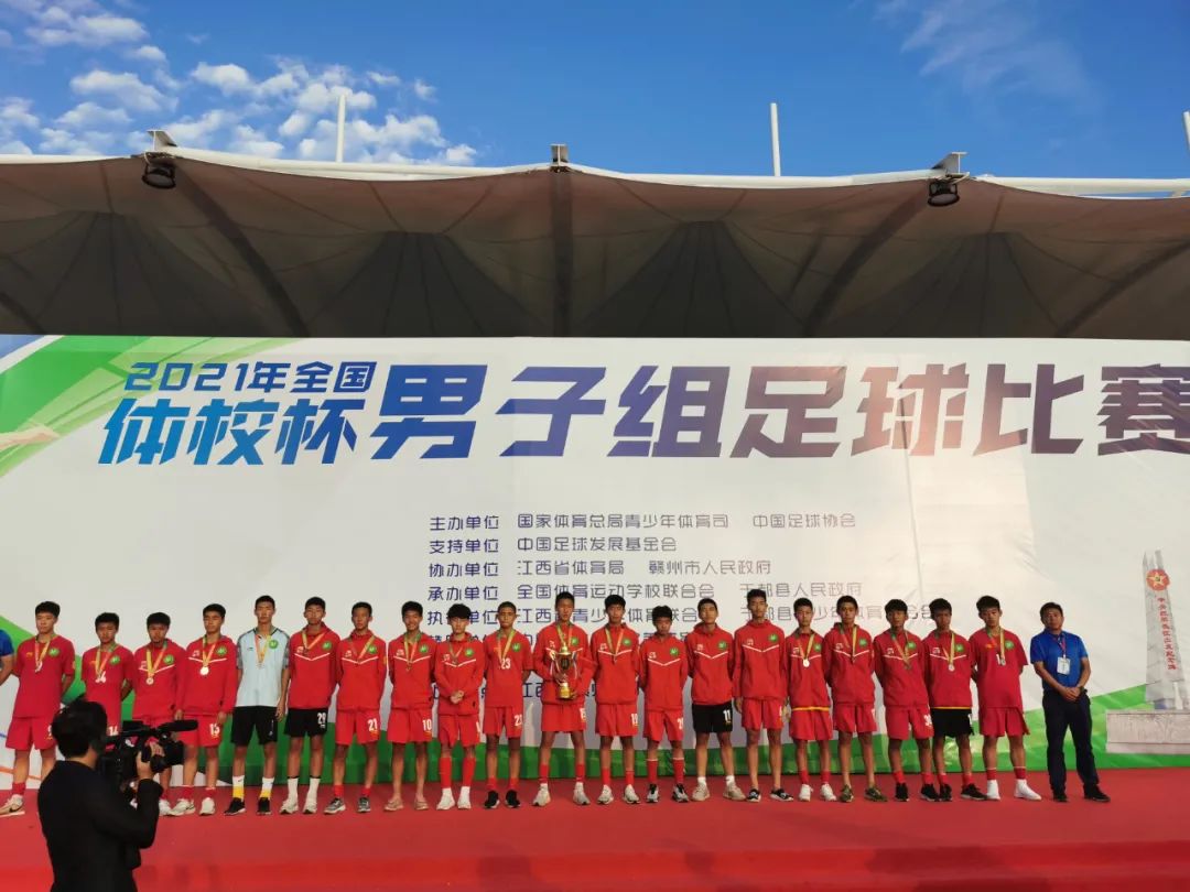 体校杯足球赛冠军,体校杯2024f组