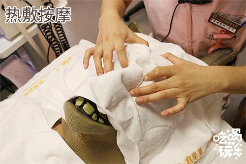 鑺辩摚缇庡鎶よ偆,鑺辩摚鎶よ偆