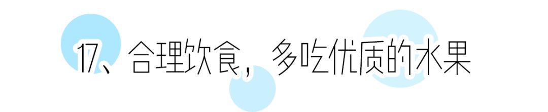 牢记这5条变美秘诀赶紧美起来吧,手把手教你如何省钱变美