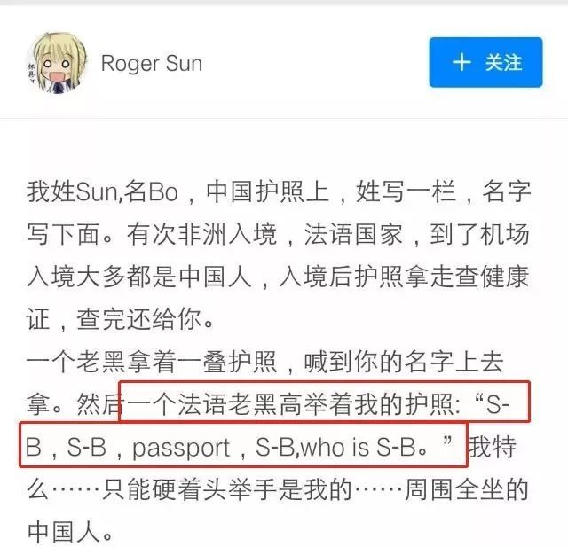 拿皮带抽打同学的屁股，发现他是主任😱😱
