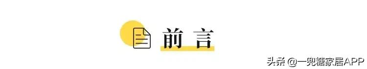 我在北京买了一套24m²的胶囊房，然后......
