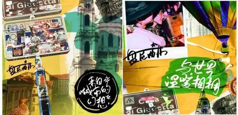 盘尼西林唱哭张亚东是哪一期,唱哭张亚东第几集