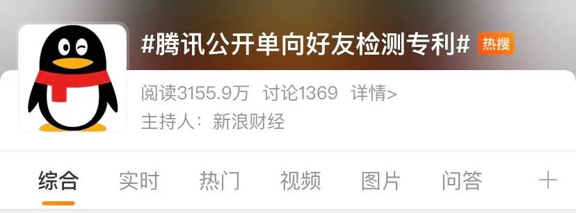 用了8年的微信才知道还有这功能,用了八年的微信新功能