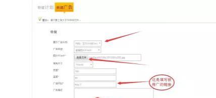 淘宝客如何推广赚钱,淘宝客推广的盈利模式