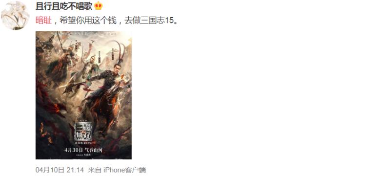 真三国无双电影国语版高清,真三国无双历代游戏