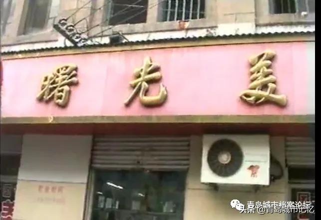 青岛有哪些老字号品牌,青岛有什么老字号品牌