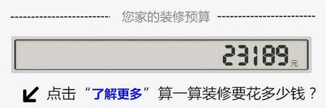 保定鑫丰商务楼,保定晓澈佳苑两室一厅装修效果图