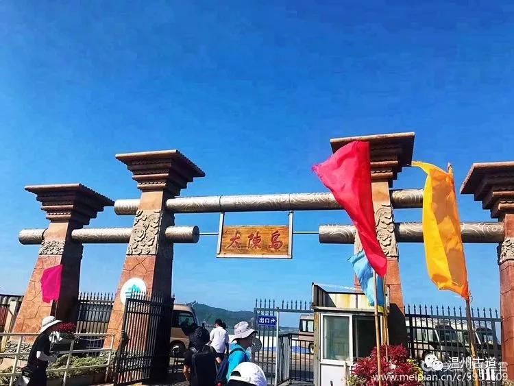 浙江东海大陈岛,台州大陈岛东海明珠