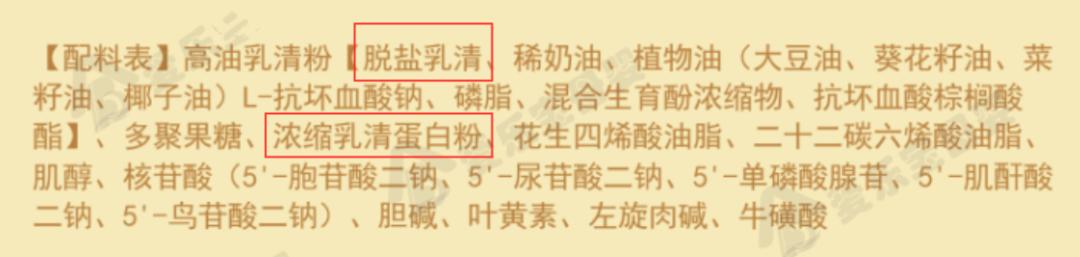 奶粉的套路和内幕,揭秘奶粉内幕