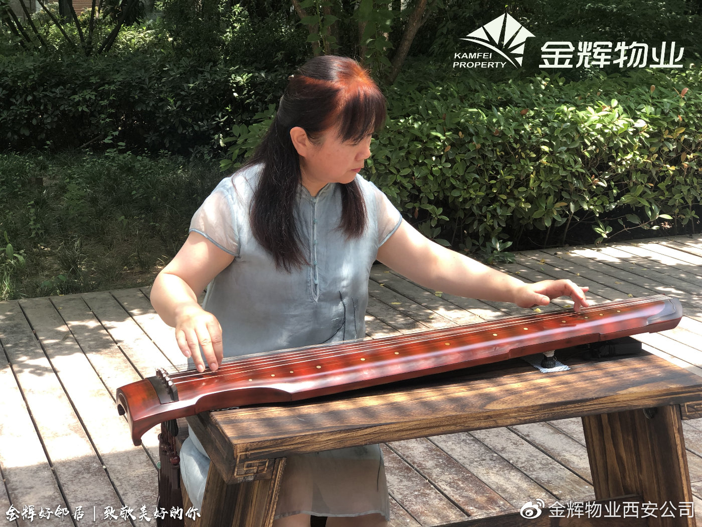 金辉好邻居｜第四季家住金辉，享受生活收获诗和远方