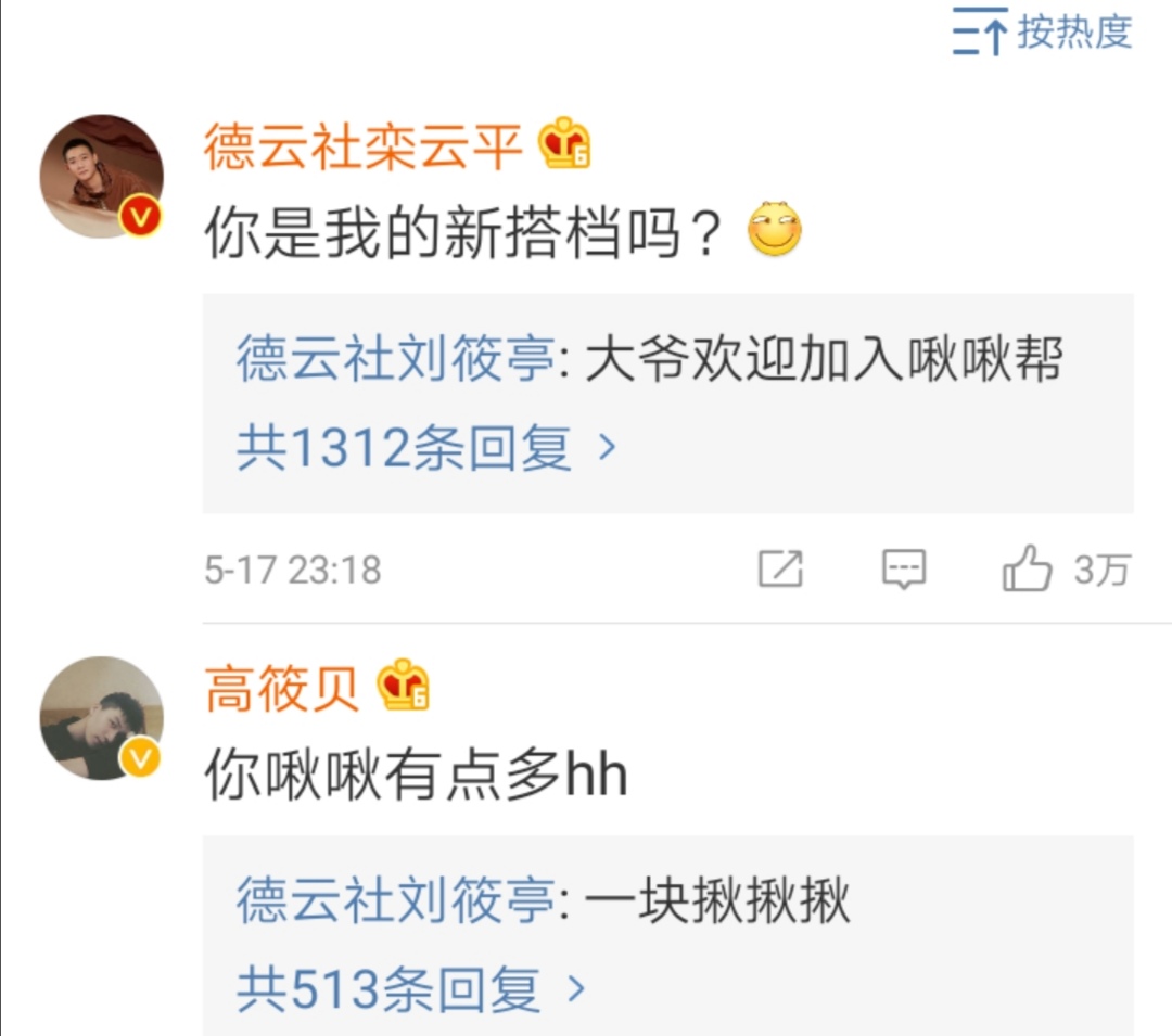 秦霄贤刘筱亭捉放曹,秦霄贤何九华刘筱亭扎小辫