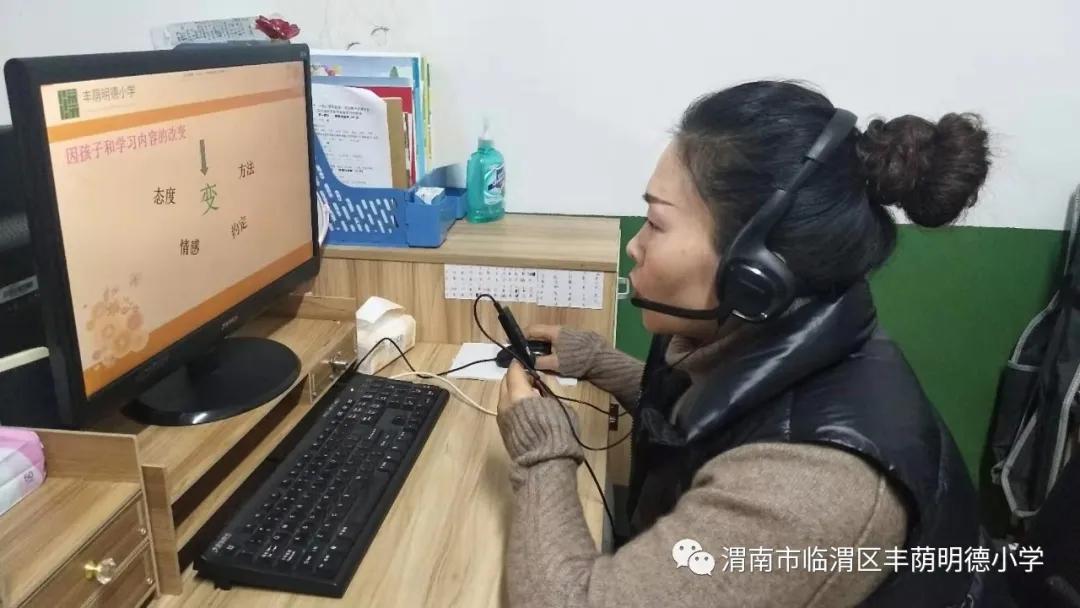 龙口市明德学校初一家长会,2020年临清市明德中学家长会