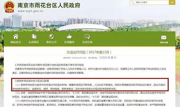 最新消息南京地铁恢复了吗,南京江宁2条地铁传出新消息