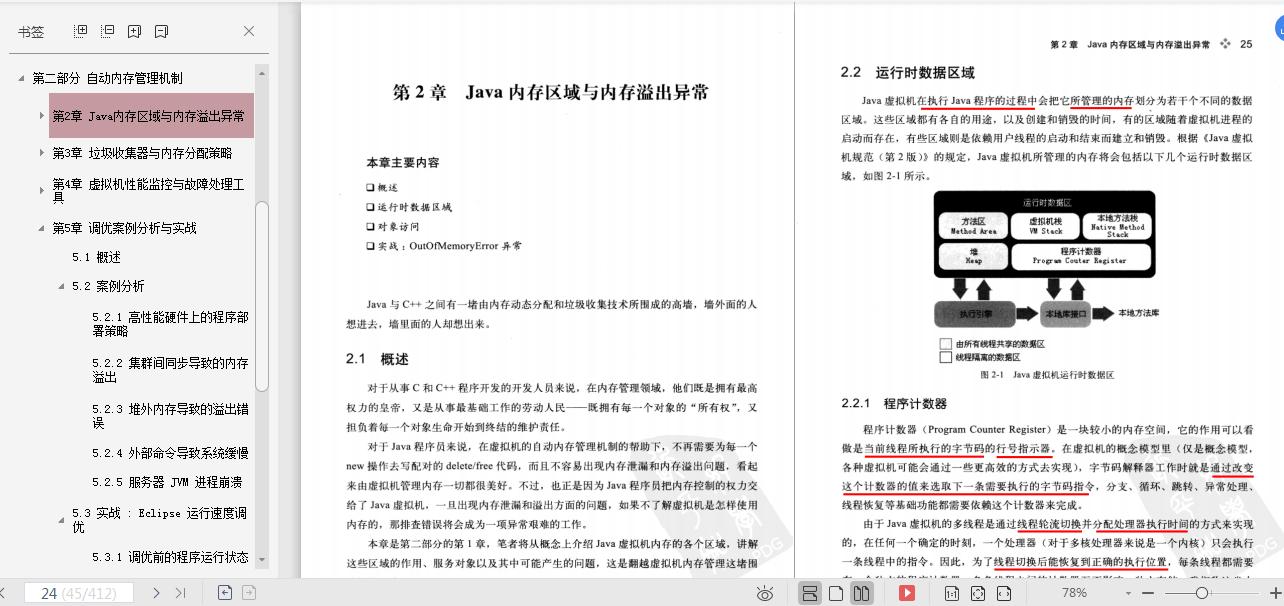 阿里p9架构设计,阿里p9深度解析