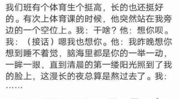 30张搞笑图片gif,笑晕过去搞笑图片