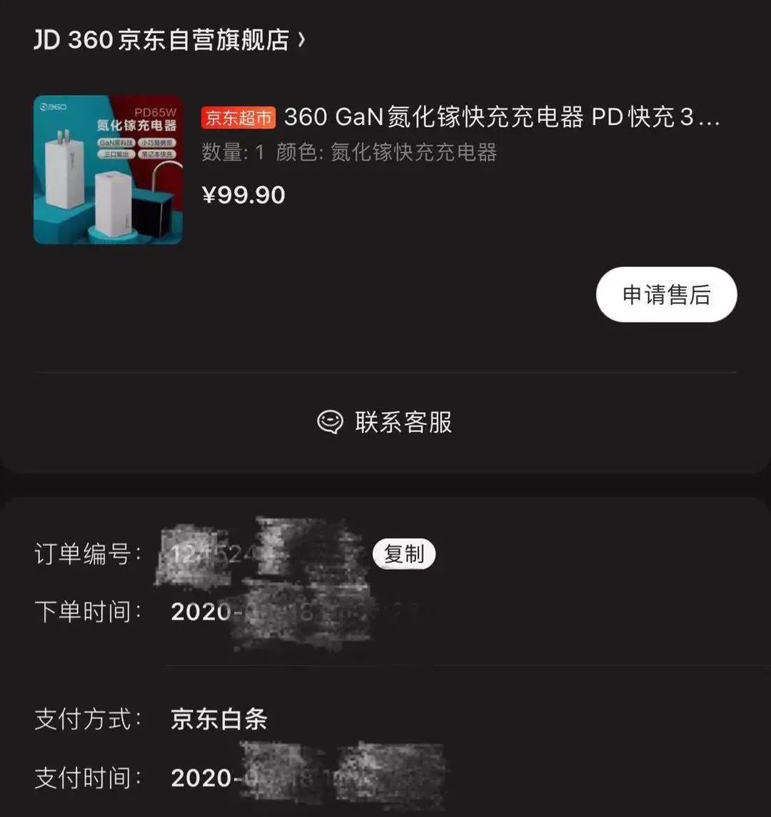 花呗借呗白条金条哪个利息低,花呗借呗白条金条算负债吗