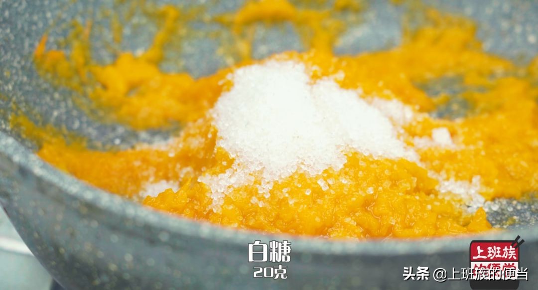 半斤南瓜放多少面粉做馒头,南瓜加纯牛奶糯米饼