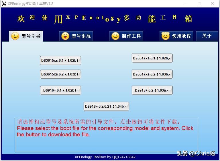 暴风播酷云装群晖教程,暴风播酷云二期值得吗