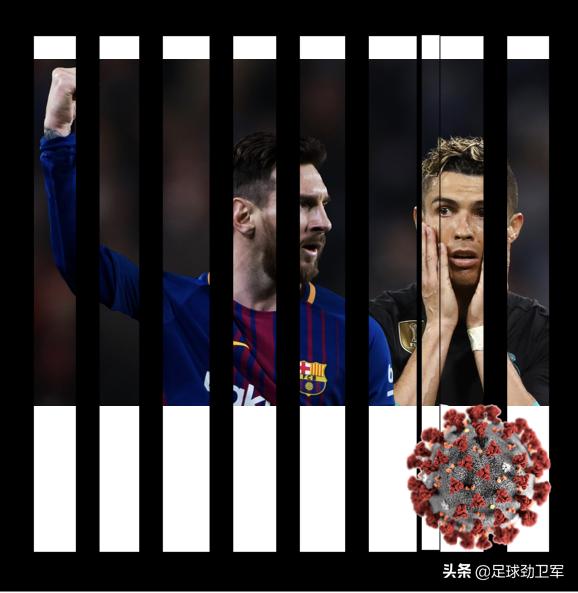 哀悼皇马主席等，同唱马赛曲战胜新冠病毒，解放梅西、C罗等同志