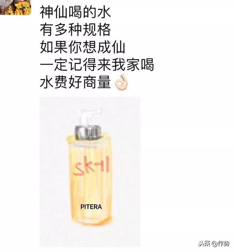 搞笑求生欲朋友圈,朋友圈代购让我有赚钱的冲动