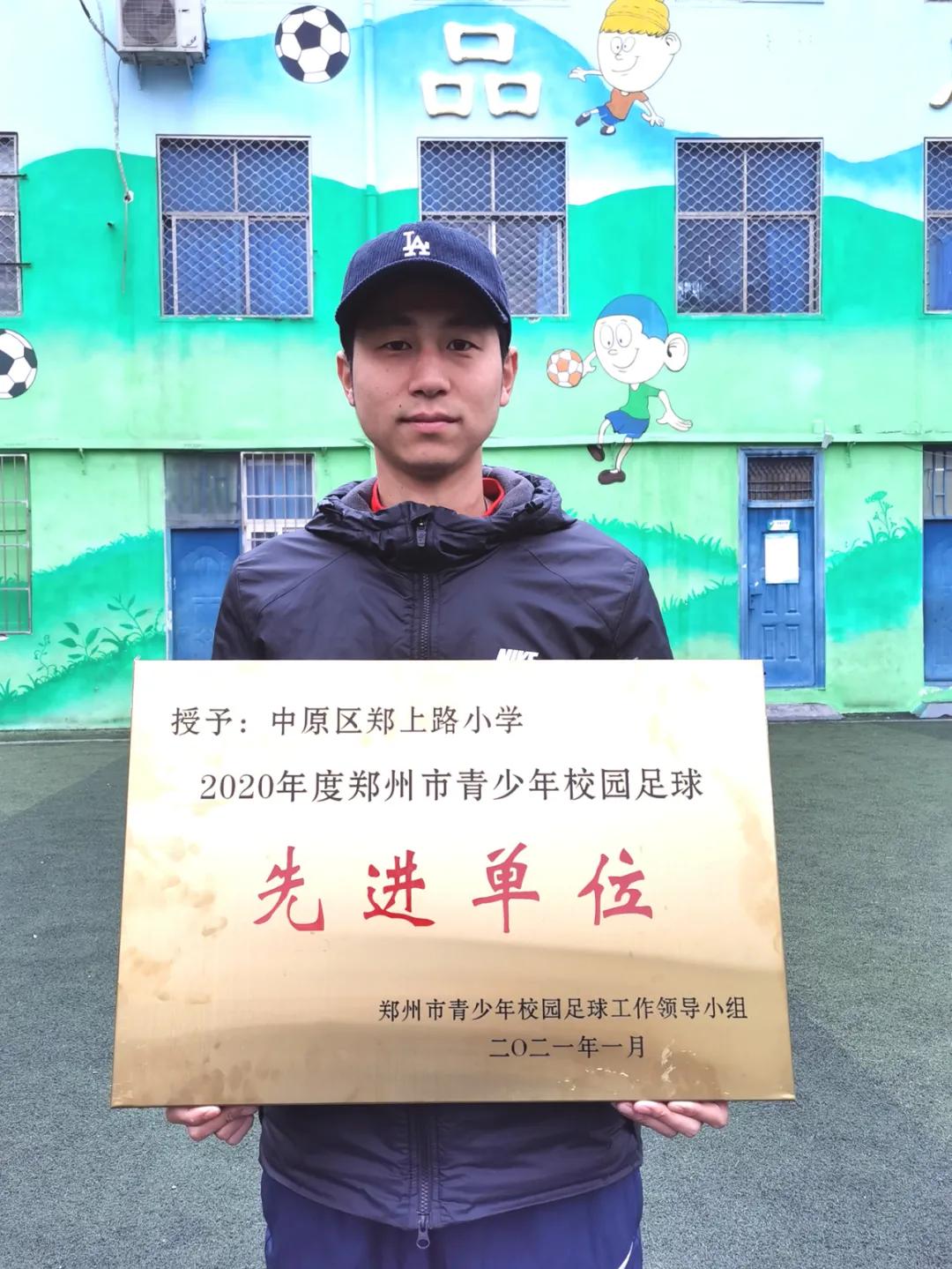 校园足球联赛郑上路,郑州郑上路小学足球队2013