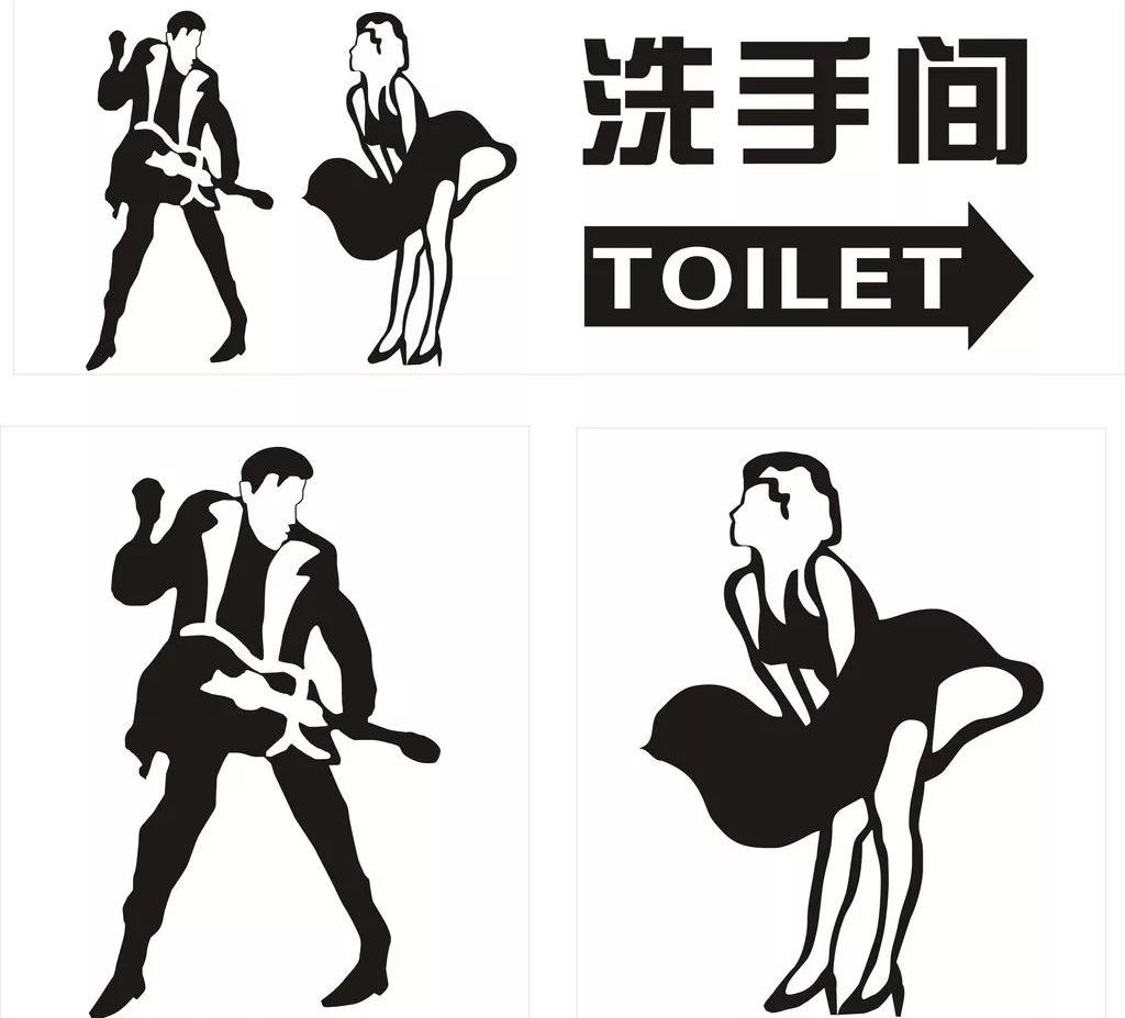 厕所奇特标识图,厕所新颖标识