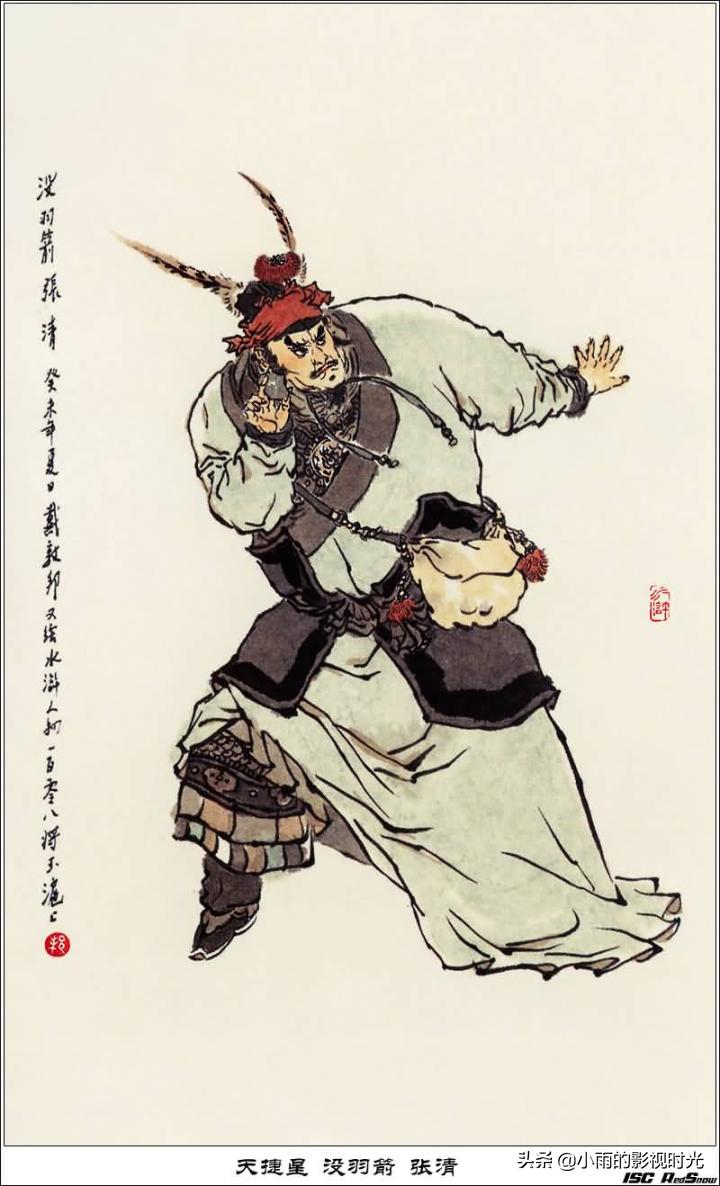 水浒传原著108将结局,水浒传108将朱仝结局