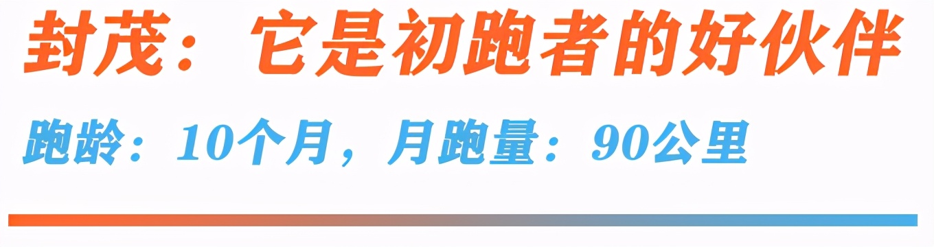 李宁superlight19适合什么跑者,李宁新鞋排行