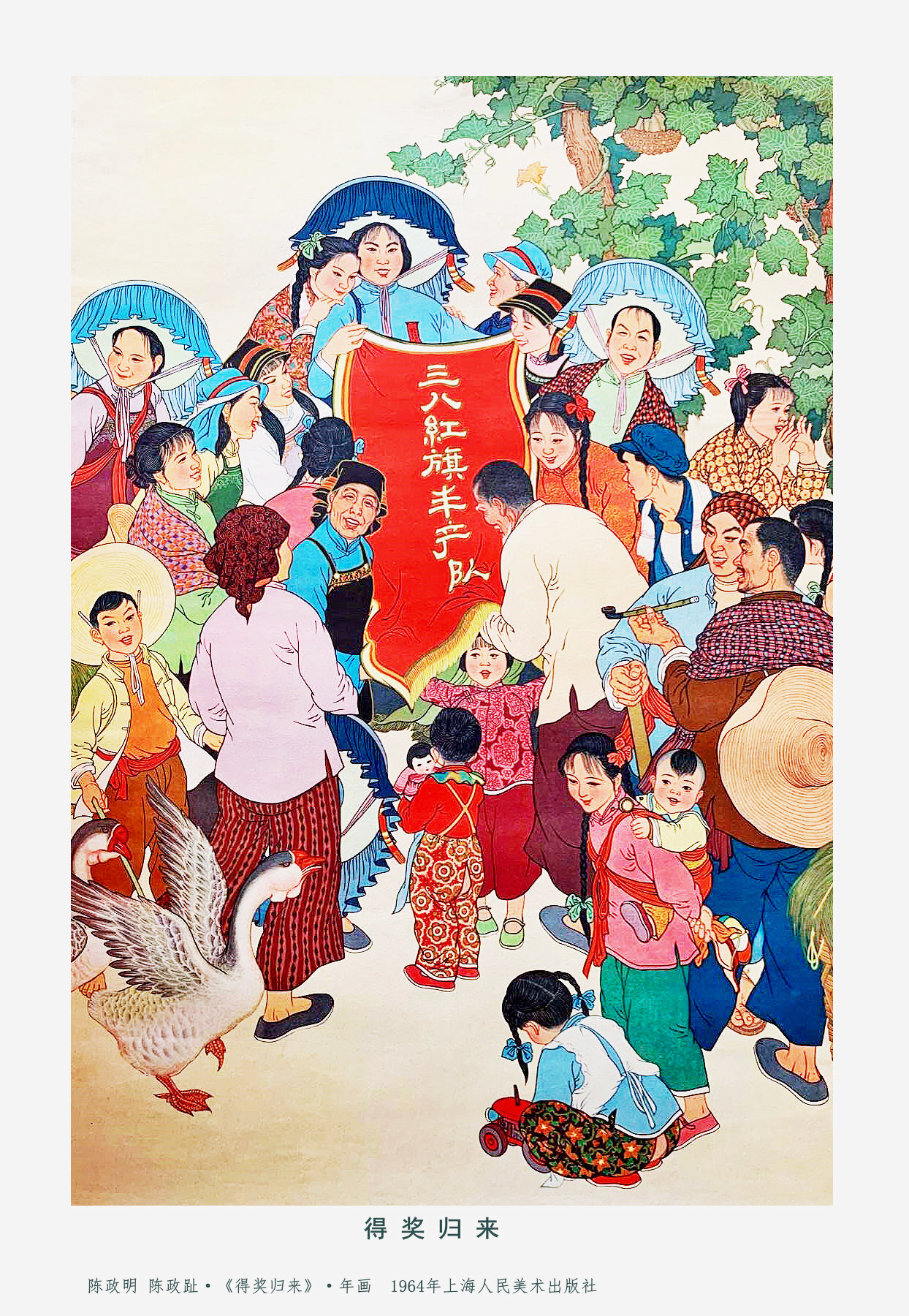 七八十年代农村生产队年画,80年代工农年画