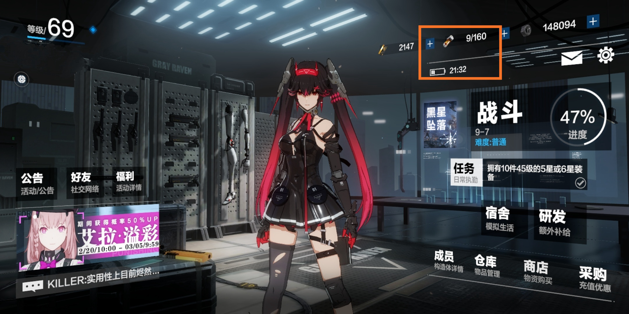 战双帕弥什血清都用完了还有救吗,战双帕弥什没血清了怎么办