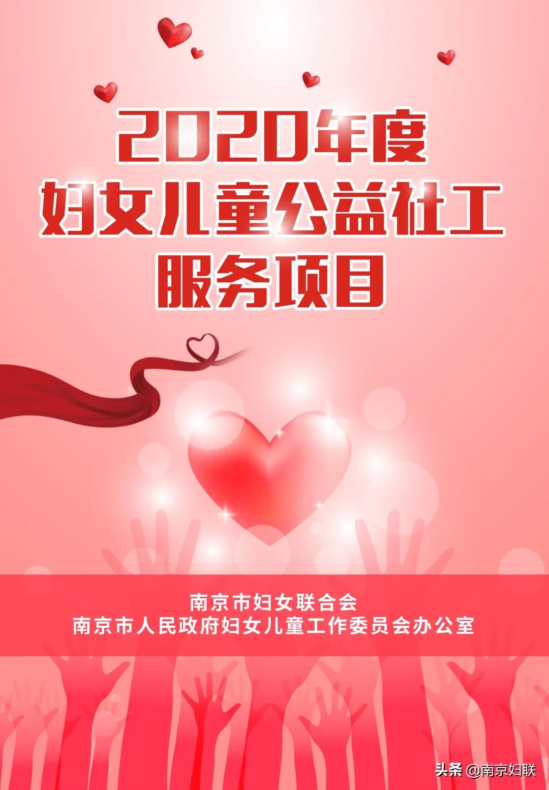 宁姐137空中课堂|小脑袋里的大问题》第24讲：男生女生不一样（下）银城花园幼儿园专场