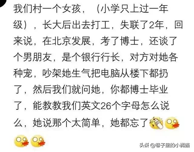 邻居家儿子买了一台二手的五菱，丈母娘问多少钱，他说也就40来万