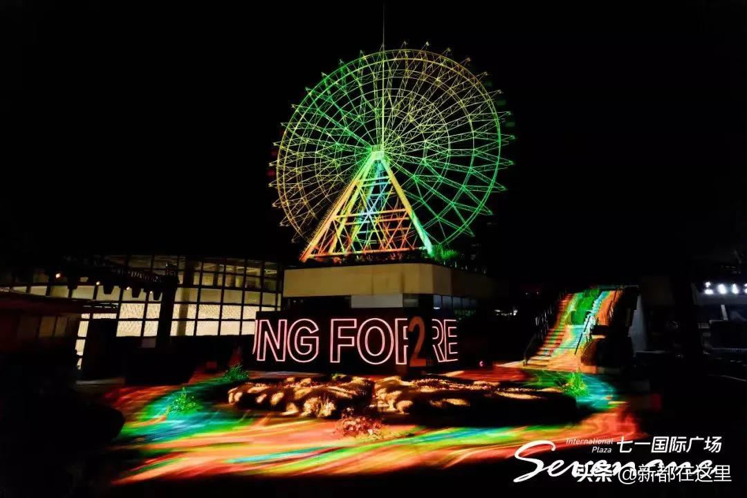 新都生活体验,来昆明感受向往的生活