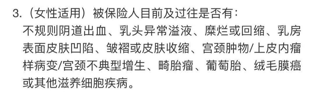 hpv阳性能投保什么保险,hpv阳性买保险瞒报有影响吗
