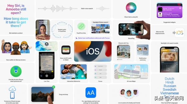 苹果wwdc21,苹果wwdc2021会有ipados吗