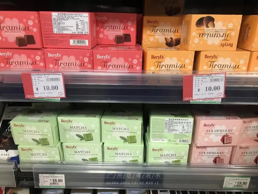 永旺超市买东西送货上门 (永旺超市指定送货上门平台)