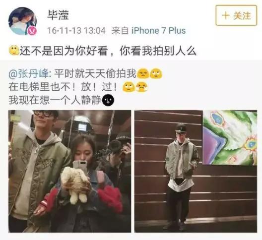 这是挖坑埋自己的纯洁男女关系吗？