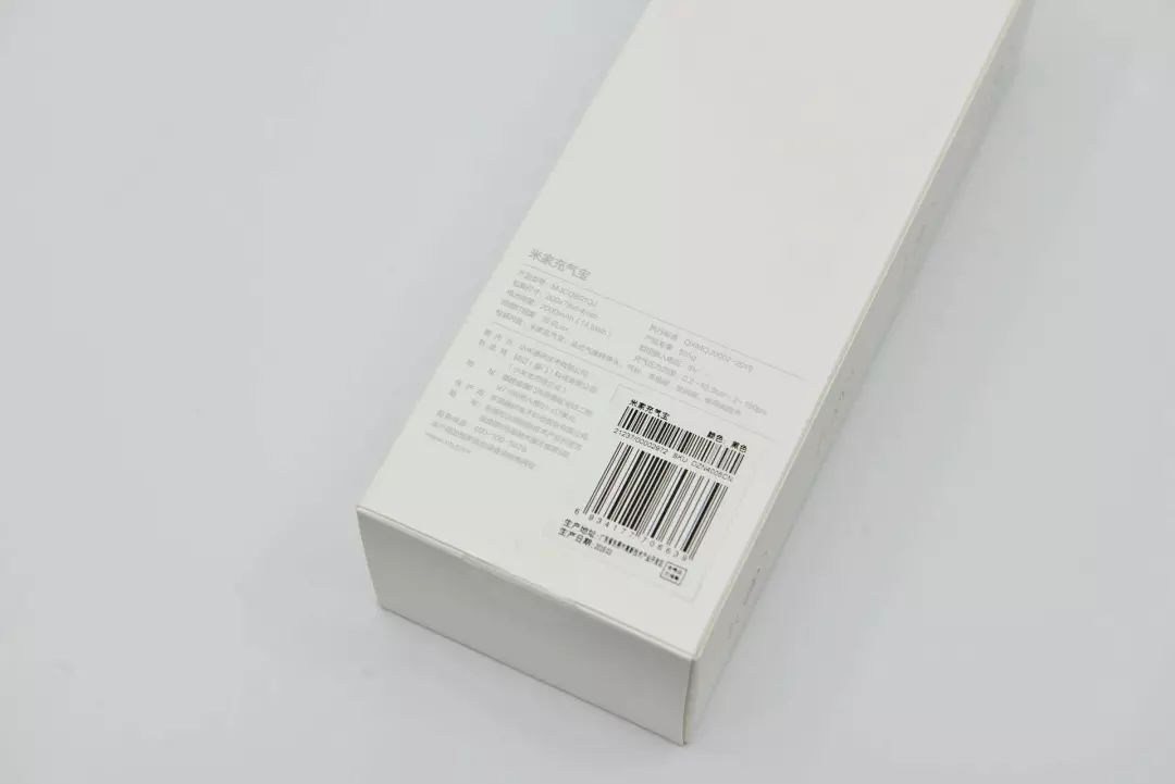 米家充气宝1代充气速度,米家充气宝对比评测