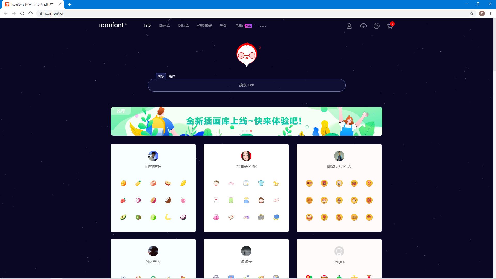 学会搜索技术,垂直搜索平台步骤流程