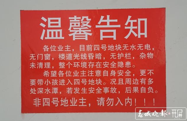 云南造城烂尾楼名单,昆明烂尾楼自救